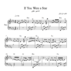 نت پیانو آهنگ اگر ستاره بودی if you were a star از شادمهر عقیلی